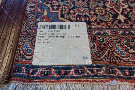 Hand-Knotted Fine Bidjar Rug From Iran (Persian)
