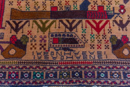 Hand-Knotted Baluch War Rug From Afghanistan