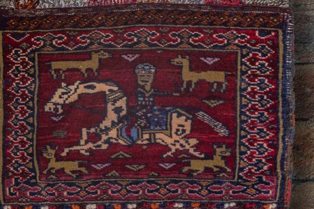 Hand-Knotted Veramin Wall Hanging From Iran (Persian)