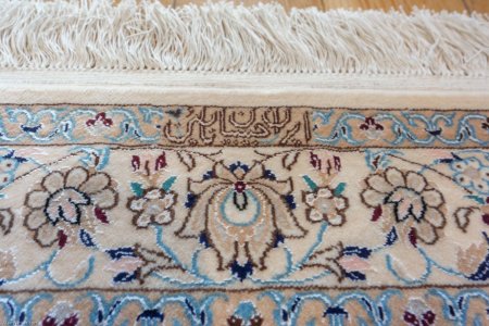 Hand-Knotted Nain Rug From Iran (Persian)